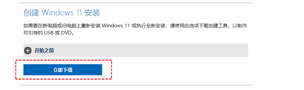 下载
